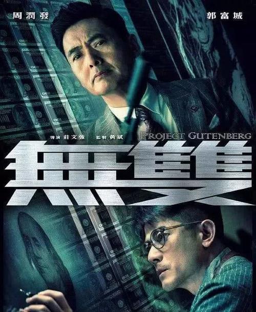 仿制农业银行账单